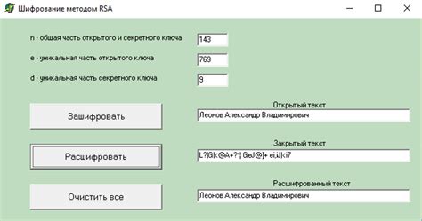 Результаты тестирования программного обеспечения для модификации тонов предметов