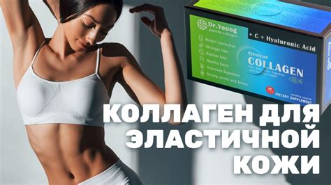 Результаты тренировки: идеальная форма и упругая кожа