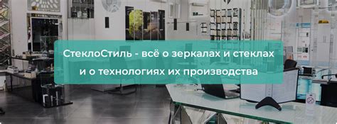 Результаты эксперимента: что произошло при попытке соединить стекло и металл