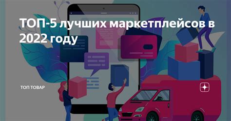 Рейтинг платформ для торговли уникальными скинами с редкими узорами