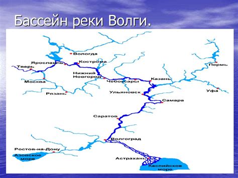 Река Волга: основной водный маршрут Российской Федерации