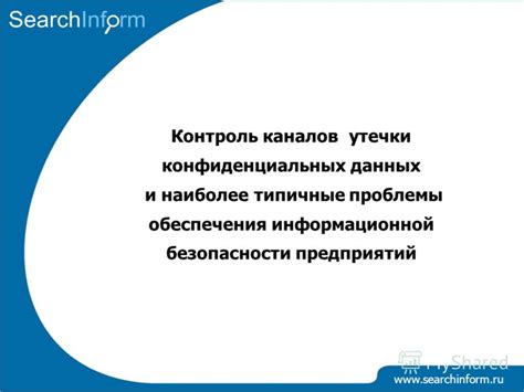 Реклама, спам и утечки конфиденциальных данных: опасные практики в контексте игры "Валорант"