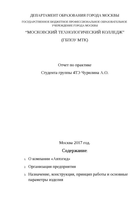 Рекомендации для безопасного и эффективного продолжения пути мимо топливной станции