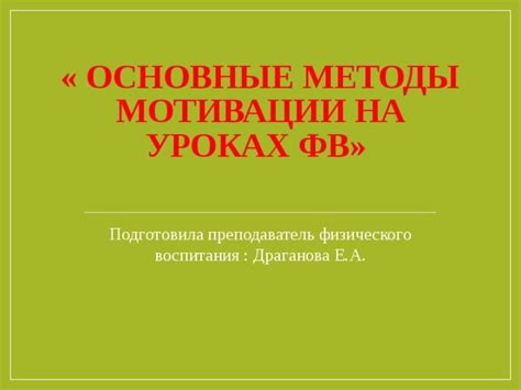 Рекомендации для подбора учебника, основанные на соответствии школьной программе