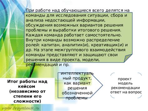 Рекомендации для решения возможных проблем при применении бетонного состава с песчаной основой