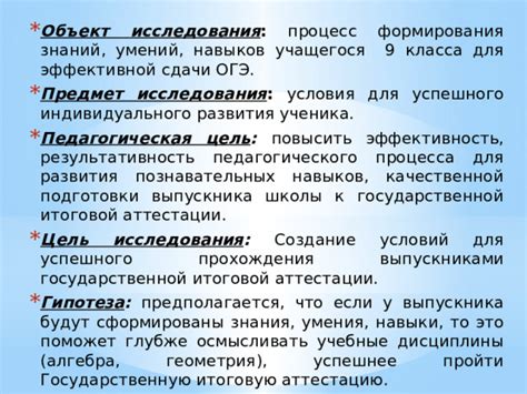 Рекомендации для успешного прохождения процесса причастия