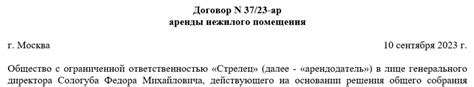 Рекомендации и предостережения при работе с обеспечительным механизмом