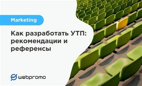 Рекомендации и референсы: как получить благоприятные отзывы после ухода с работы