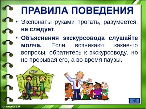 Рекомендации организаций общественного значения в отношении сверления в разных местах