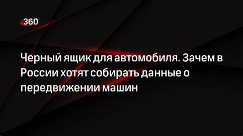 Рекомендации о передвижении и выборе транспортных средств