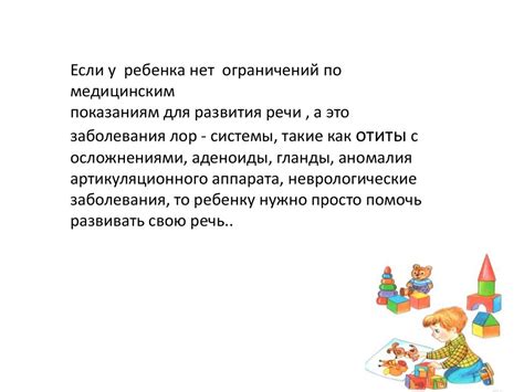 Рекомендации педиатров по потреблению айвы у детей в раннем возрасте