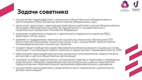 Рекомендации по взаимодействию с близкими и поиск поддержки в трудные периоды