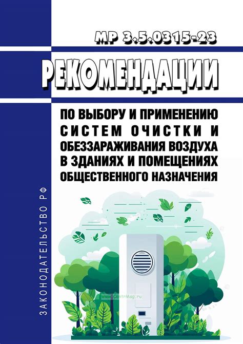 Рекомендации по выбору и применению укрепленных полипропиленовых труб