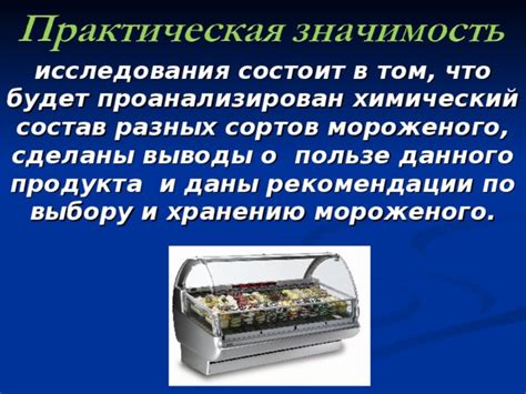 Рекомендации по выбору и хранению природного продукта из плодового ядра тропического пальмы