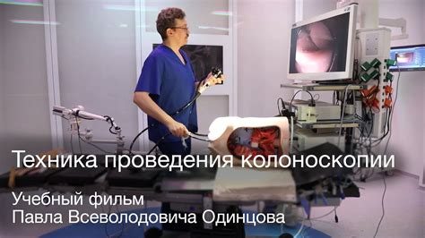 Рекомендации по выбору медицинского учреждения для проведения колоноскопии в Самаре