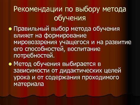 Рекомендации по выбору метода документооборота в международной торговле