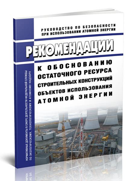 Рекомендации по выбору надежного ресурса