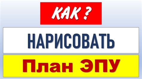 Рекомендации по выбору наиболее незаметного расположения для вашего прислушивающего устройства