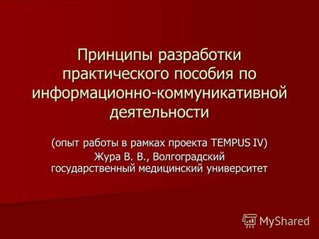 Рекомендации по выбору практического пособия в магазинах