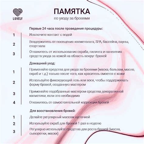 Рекомендации по выбору спортивной дисциплины после процедуры макияжа губ