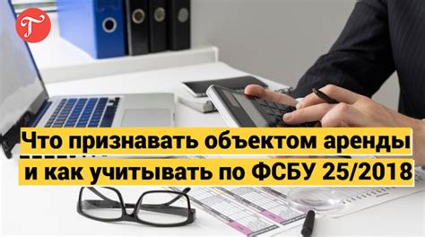 Рекомендации по выбору условий аренды: что стоит учитывать