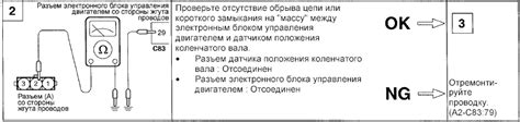 Рекомендации по замене и техническому обслуживанию датчика вращения коленчатого вала мотора К4М