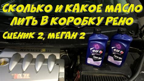 Рекомендации по замене фильтра для автомобиля ГАЗ 31105: подробная инструкция для владельцев