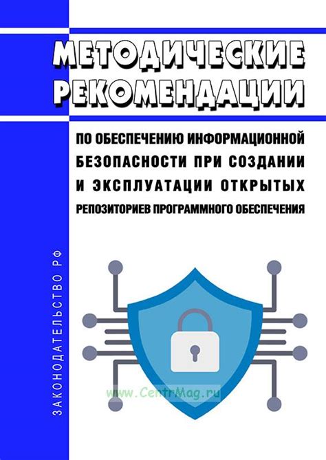 Рекомендации по обеспечению безопасности при замене батареи в смартфоне