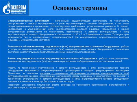 Рекомендации по обеспечению безопасности при использовании глянцевых металлических панелей