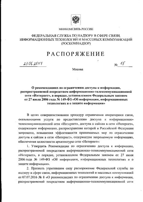 Рекомендации по ограничению активности в период восстановления после кольпоскопии