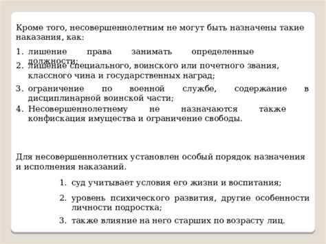 Рекомендации по определению и подготовке помещений для передачи имущества несовершеннолетним