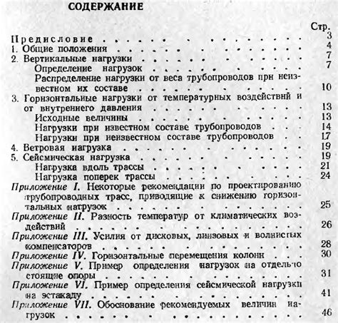 Рекомендации по определению и чтению идентификатора двигателя