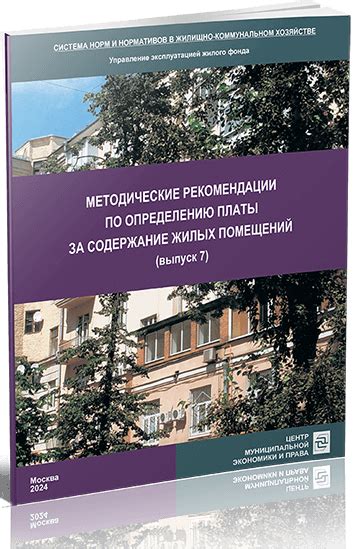 Рекомендации по определению подходящей локации