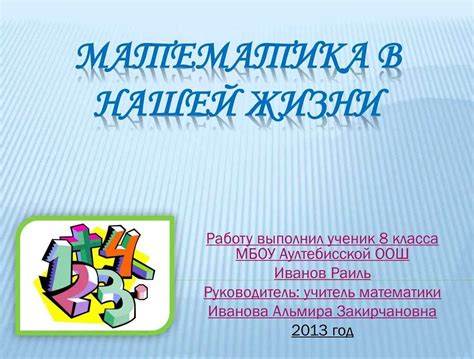 Рекомендации по оптимизации использования приложения элари в повседневной жизни