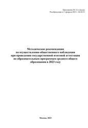 Рекомендации по осуществлению процедуры при кожной проблеме