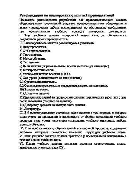 Рекомендации по планированию занятий в воде при невралгии
