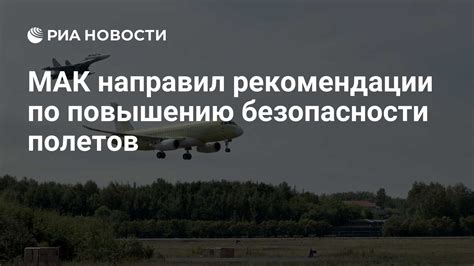 Рекомендации по повышению безопасности при взаимодействии с хранилищами банковских ценностей