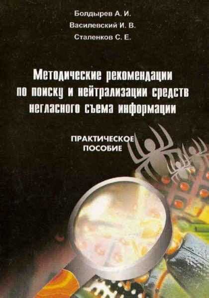 Рекомендации по поиску и приобретению автомобильных деталей