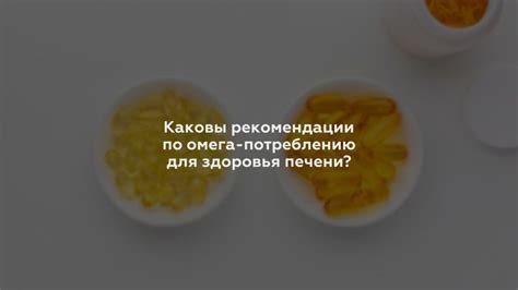 Рекомендации по потреблению ароматного напитка для лиц, страдающих от сахарного диабета