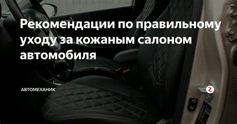 Рекомендации по правильному определению года производства автомобиля по шифру на ветровом стекле