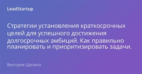 Рекомендации по применению Ярины для достижения результатов
