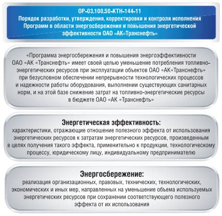 Рекомендации по размещению и обслуживанию сенсора окружающей среды на автомобильном инструменте