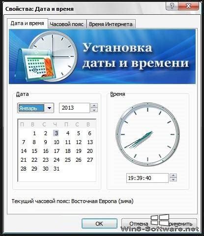 Рекомендации по регулярной проверке и обновлению настроек даты и времени в автомобиле