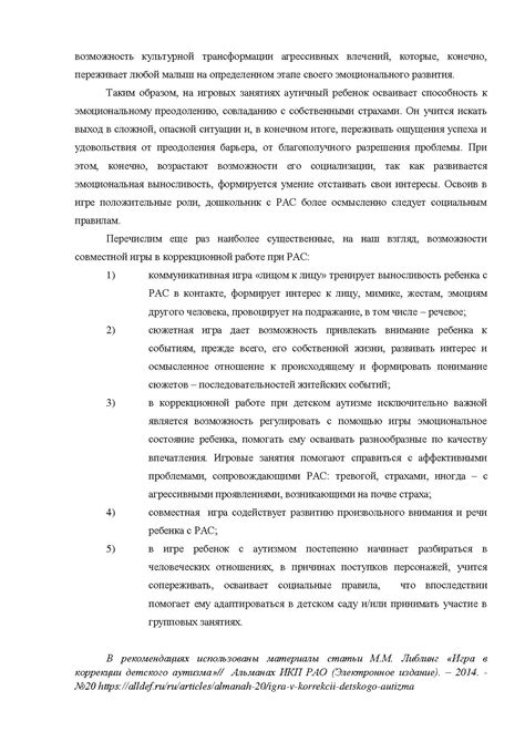 Рекомендации по совместной применцем Тералиджена и Афобазола в клинической практике