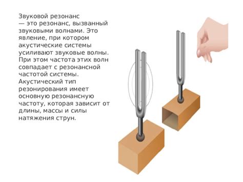 Рекомендации по согласованию высоты и тональности при уменьшении натяжения струн