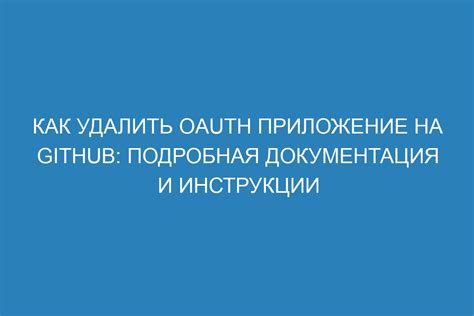 Рекомендации по сохранению шаблонов для будущего использования