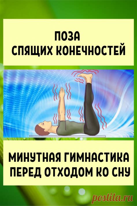 Рекомендации по употреблению белого содержимого яиц перед отходом ко сну