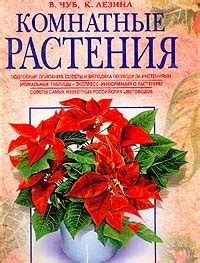 Рекомендации по уходу за растениями осенью