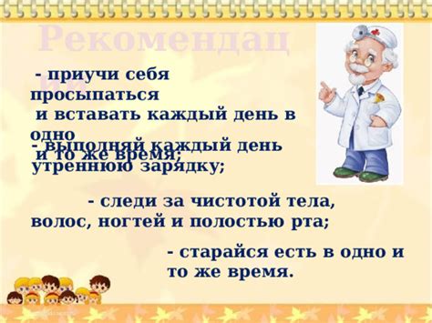 Рекомендации по уходу за чистотой в пути для достижения наилучших результатов