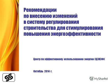 Рекомендации по эффективному использованию двух кредитных продуктов от Сбербанка